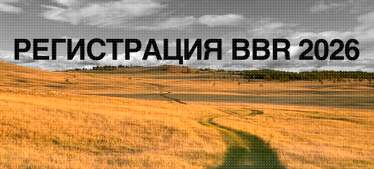 Афиша мероприятия